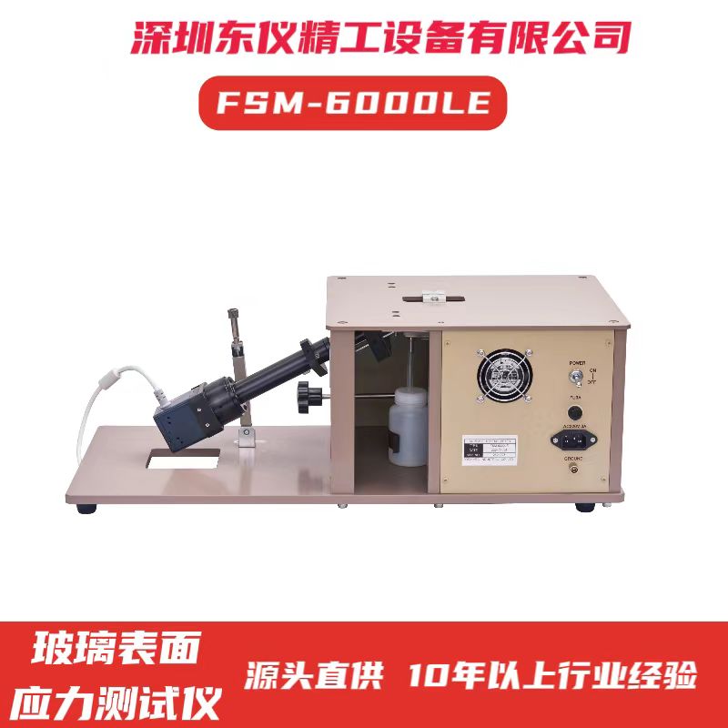 阳江应力仪